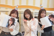 【SKE48】荒井優希「えごぴの写真集買いに行った！！ サイン会してもらいました」