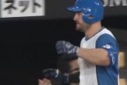 【速報】日ハムマルティネス、第8号同点HRｷﾀ━━━━(ﾟ∀ﾟ)━━━━!!