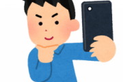 インカメで顔撮るとブサイクになるやつwwwww