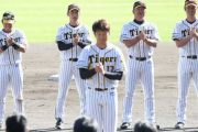 阪神タイガース追加戦力外候補