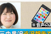 【悲報】コロナ感染の森三中・黒沢かずこさん、現在の病状がコチラ・・・・