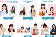 【日向坂46】セブンネット強い…『H46MODE vol.1』の特典内容が解禁！