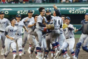 夏の甲子園優勝　慶応高の実態は「お金持ちの野球エリート」　特待生制度がなく、「3年間300万円超」の“高額学費”で進学を諦める有望選手も