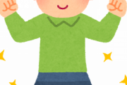 コロナ楽観論って未だに根強いけどその根拠は何なの？