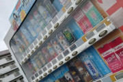 【安価スレ】今から自販機で＞＞５のジュース買ってくるわｗｗｗ