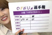 【乃木坂46】さすが！！！！！樋口日奈の敬礼が綺麗すぎるwwwwwwww
