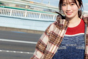 ＜乃木坂46愛宕心響＞6期生美少女が「FLASH」登場　「東京での私」　緊張の中にも爽やかな表情
