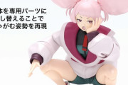 《機動戦士ガンダム 水星の魔女》プラモデル「チュアチュリー・パンランチ」予約開始！チュチュのあふれる感情を演出できるよう、細部まで徹底追求