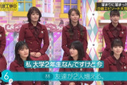 嬉しそうに友達できた事を話す林瑠奈ちゃんが微笑ましすぎるｗ【乃木坂46】