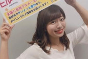テレビ朝日のアナ、お●ぱいヤバい
