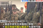 在日米軍、被災地支援は「日米の友情の絆を強化するものだ」…ヘリで物資輸送を開始！