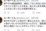 【悲報】「子供のいない独身男性と雑談してると幼すぎてキツイ」
