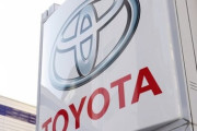 トヨタ、『緊急発表』キタァアアアアアーーーーー！！！！！！