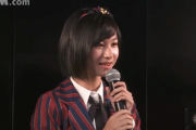 【悲報】AKB16期研究生の本間麻衣ちゃん、研究生在籍1399日でAKBグループ歴代2位タイに・・・