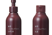 【悲報】無印良品の乳液、「顔がウンコの臭いになる」「足の爪の垢のニオイ」と話題に・・・無印は「原因を確認中」