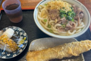通りすがりに入ったうどん屋が当たりだった（※画像あり）
