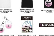 【櫻坂46】『BACKS LIVE!!』グッズ解禁！要注意事項がこちら