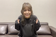 きいちゃん可愛すぎwww『生田絵梨花卒業コンサート2日目』直前！メンバー“意気込み動画”が公開に！！！
