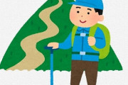 “山に憑かれている”タイプの人が語る『山であった怖いこと第5位』がこちら！これで5位なのかよ・・・