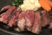 【疑問】分厚いステーキ肉って中まで火が通らなくて赤いけど大丈夫なの？←これｗｗｗｗｗ