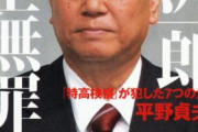 【ド正論】小沢、急にまともになる‥‥「株主資本主義からの転換？岸田はもはや意味不明だ！」 ネット民困惑へ