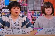 バカリズム「クリスマス婚は相手が決めた。俺はクリスマスを特別な日だとは思ってないから。」