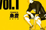 スポーツ漫画、名作のない種目がない