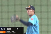 西武ドラ7糸川、6回2安打無失点の好投！