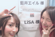 【悲報】藍井エイルとLiSA、同等だったのに鬼滅ゲットしただけで埋められないほどの差がついてしまう