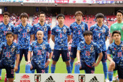 U-24日本代表、東京五輪に臨むメンバー18名を発表。久保、堂安、冨安らに強力オーバーエイジ陣で金メダルへ
