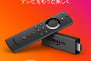 【急募】Fire TV StickでNetflixテレビでみれるの？