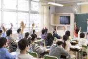子どもの学力が高い都道府県ランキングｗｗｗ