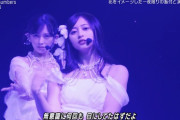 【gif】井上和ちゃん、パフォーマンス中にハプニング！！！【乃木坂46】