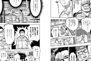 【画像】工場勤務、労働の過酷さよりもこういうのが一番きつい模様・・・・・
