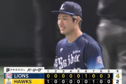 【ソフトバンク対西武25回戦】西武が４－２でソフトバンクに逆転勝利！９回に代打・栗山が逆転打！羽田慎之介がプロ初勝利！ソフトバンクはオスナが誤算