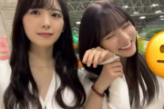 このイチャイチャ動画を撮ってるのが筒井あやめちゃんというのが可愛いｗ【乃木坂46】