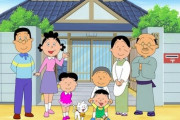 舞台版『サザエさん』第2弾が来年上演決定！物語は10年後のさらに数年後ｗｗｗｗ