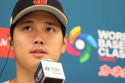栗山監督「大谷翔平はディープ、中田翔はオルフェ」