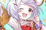 【グラブル】古戦場でも良い感じに強かった最終ビカラ！プリコネへの出張も決まった人気キャラ