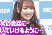 【SKE48】野村実代「大人の会話についていけるようになった」20歳の心境明かす