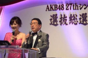 「AKBくらい妊娠させられる」発言の徳光さん、12月からAKBと新番組が始まる模様wwww
