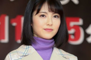 【悲報】浜辺美波が2年前から“大恋愛”中の「いつでも見惚れている」意中の相手ｗｗｗｗｗｗｗ