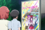 もしも侑ちゃんがせつ菜のライブでときめかなかったらどうなっていたか？【ラブライブ！虹ヶ咲】