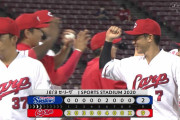 【カープ試合結果】広9-2ヤ[2020/7/17] 鈴木適時打2本3打点！菊池ソロ！松山2点打＆3ラン！3番堂林二塁打3本の4安打！先発大瀬良3勝目！カープ有観客マツダ今季初勝利！！！