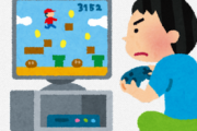 小学生「勉強しないでゲームしてると怒られるのホント謎。ゲームにも勉強になる点はあるし」