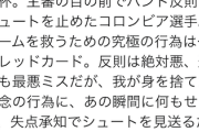 【悲報】大谷32号を受けテレ朝・玉川が日本政権を批判