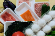 一人暮らし1ヶ月目なんだが食費の押さえ方教えてくれ