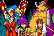 もし『純和風RPG』があったらパーティキャラの職業は