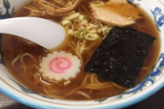 絶対に美味いラーメンのジャンル