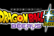 アニメ『ドラゴンボール超』、ビルス編のリメイクを2026年秋に放送決定！